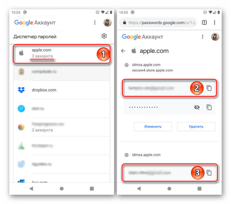 Гугл пароли андроид. Пароль гугл аккаунт в андроиде. Диспетчер паролей гугл. Как узнать пароль от аккаунта.
