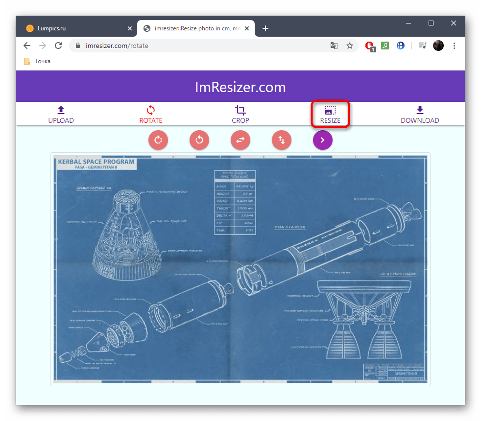 Resizepixel изменить размер