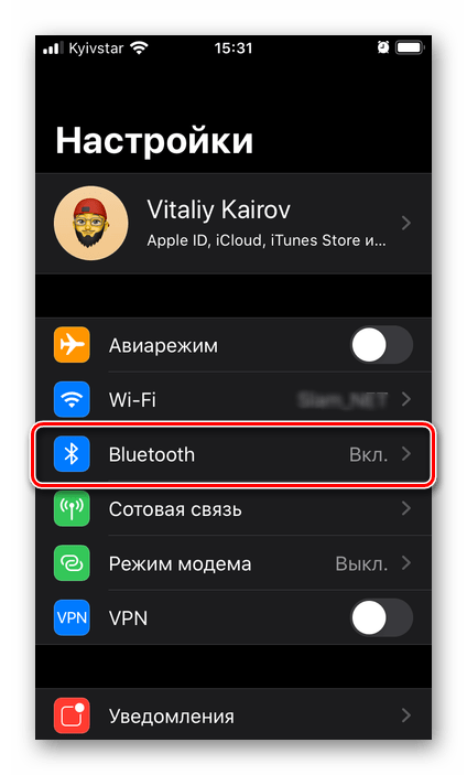 Перейти к настройкам Bluetooth для настройки AirPods на iPhone