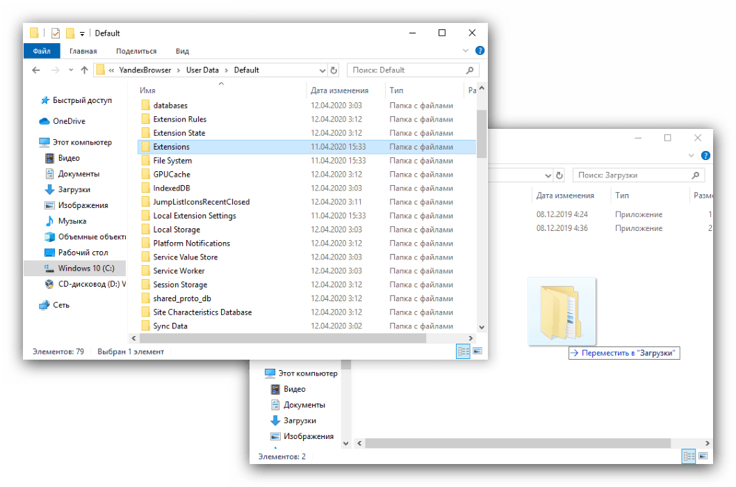 Файлы браузера испорчены пожалуйста переустановите что делать