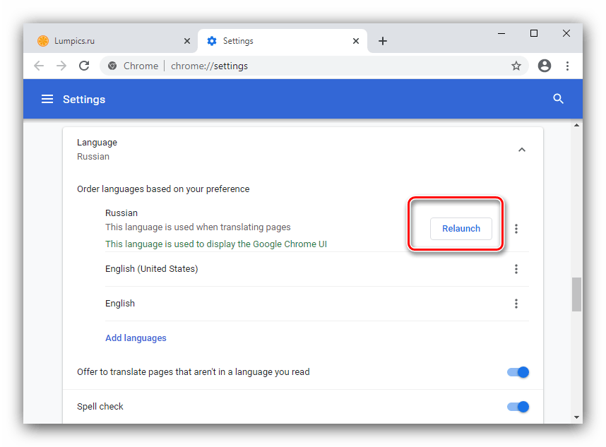 Перезапуск программы для смены языка в браузере Google Chrome