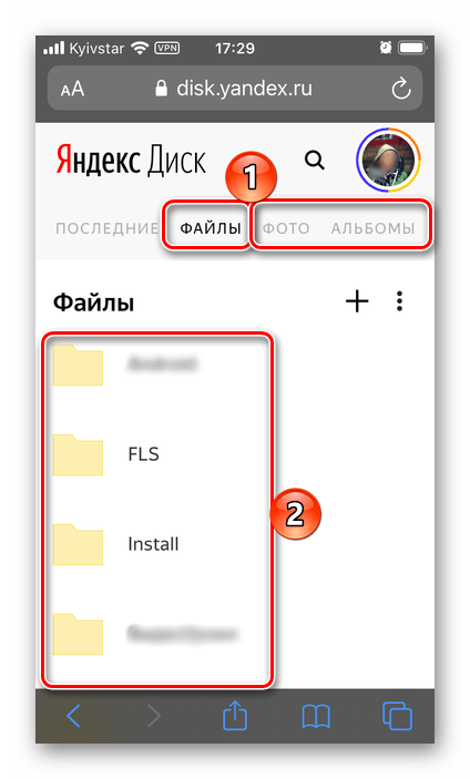 Поиск папки с файлами для скачивания с Яндекс.Диска через браузер Safari на iPhone