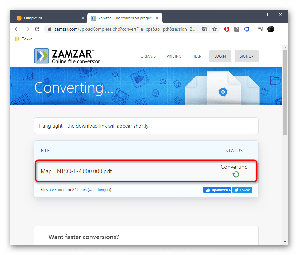 Процесс конвертирования файла в онлайн-сервисе Zamzar