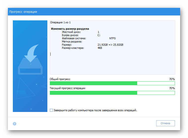 Процесс расширения жесткого диска через AOMEI Partition Assistant в Windows 7
