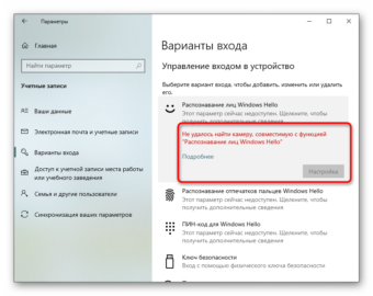 Куда сохраняются видео с камеры windows 10