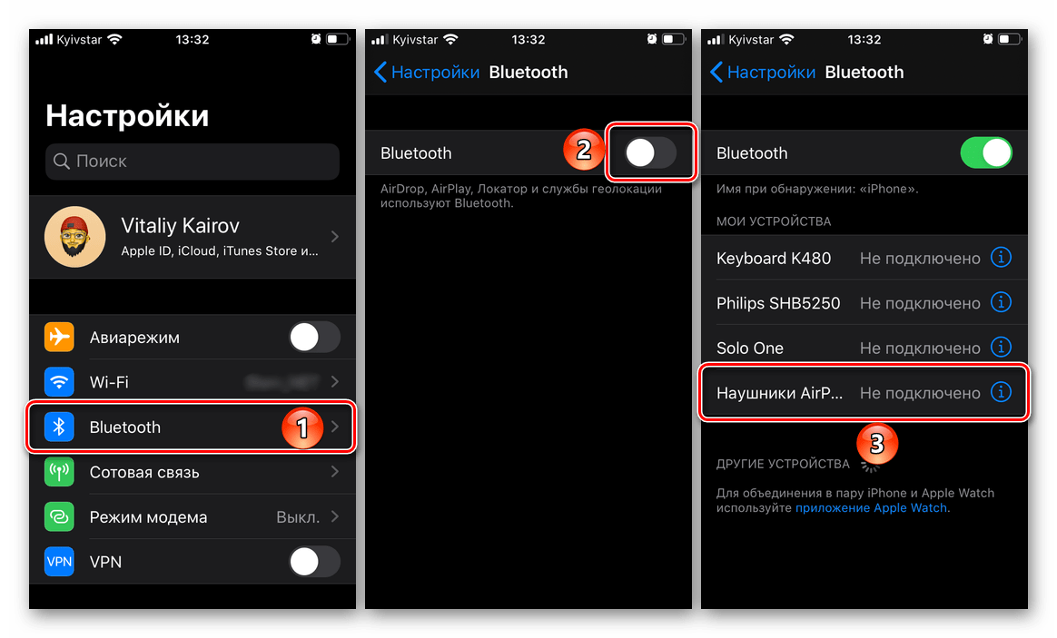 Проверка включения Bluetooth на iPhone для подключения AirPods