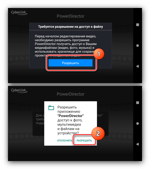 Разрешить доступ к хранилищу для монтирования видео в PowerDirector для Android