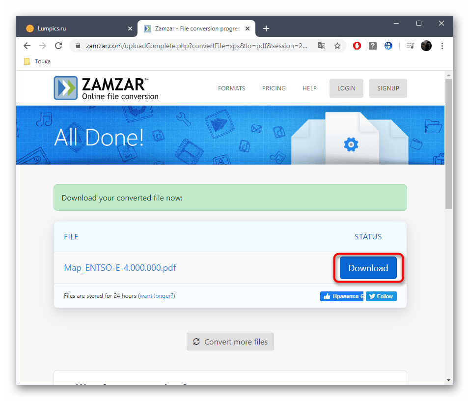 Скачивание файла после конвертирования в онлайн-сервисе Zamzar