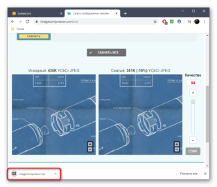 Сжатие картинки без потери качества онлайн