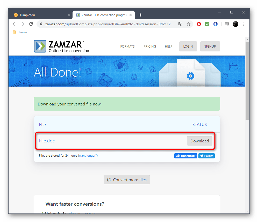 Скачивание текстового документа после конвертирования EML в Zamzar