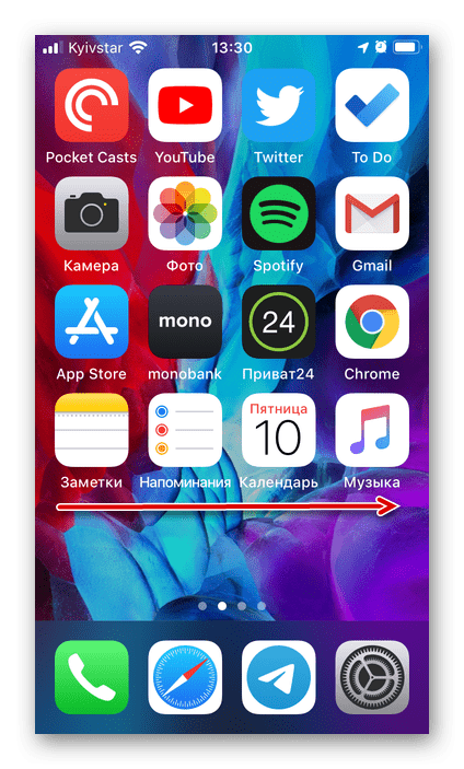 Свайп по экрану для перехода к меню виджетов на iPhone