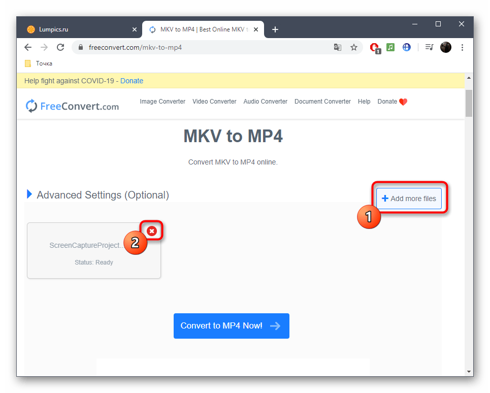 Управление добавленными файлами перед конвертированием MKV в MP4 через FreeConvert