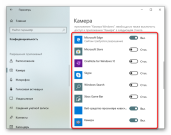 Веб камера отключается сама windows 10