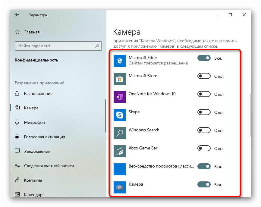 Управление разрешениями для приложений при настройке веб-камеры в Windows 10