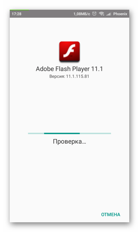 Установка приложения для запуска Flash-игр на Android