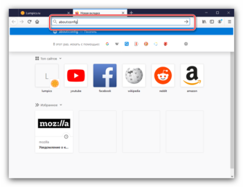 Скрыть строку адреса в браузере firefox