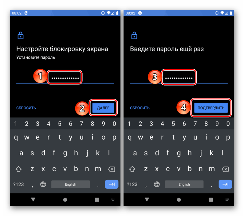 Ввод пароля для блокировки экрана в настройках Android