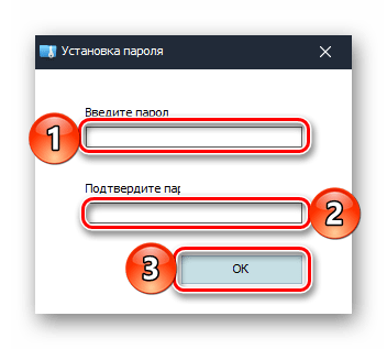 vvod parolya dlya zashhity virtualnogo diska s fajlom word v programme wise folder hider