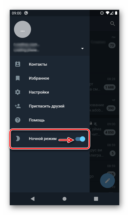 Выбор темы оформления в приложении Telegram X на Android