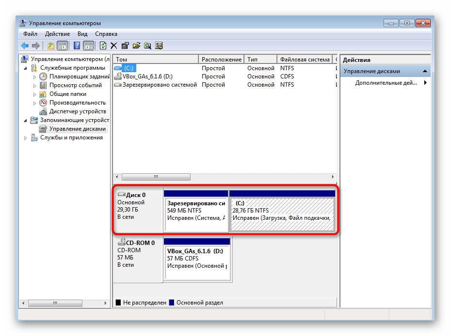 Выбор тома для сжатия перед созданием нового раздела жесткого диска в Windows 7