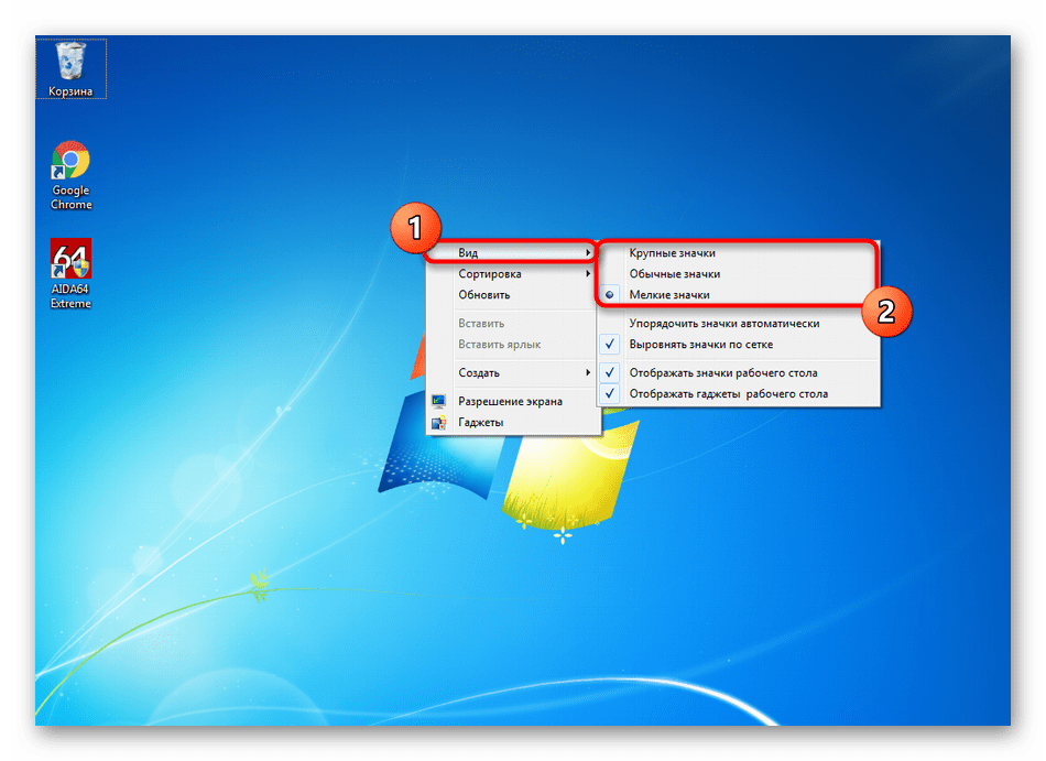Вызов контекстного меню для изменения размеров значков на рабочем столе в Windows 7