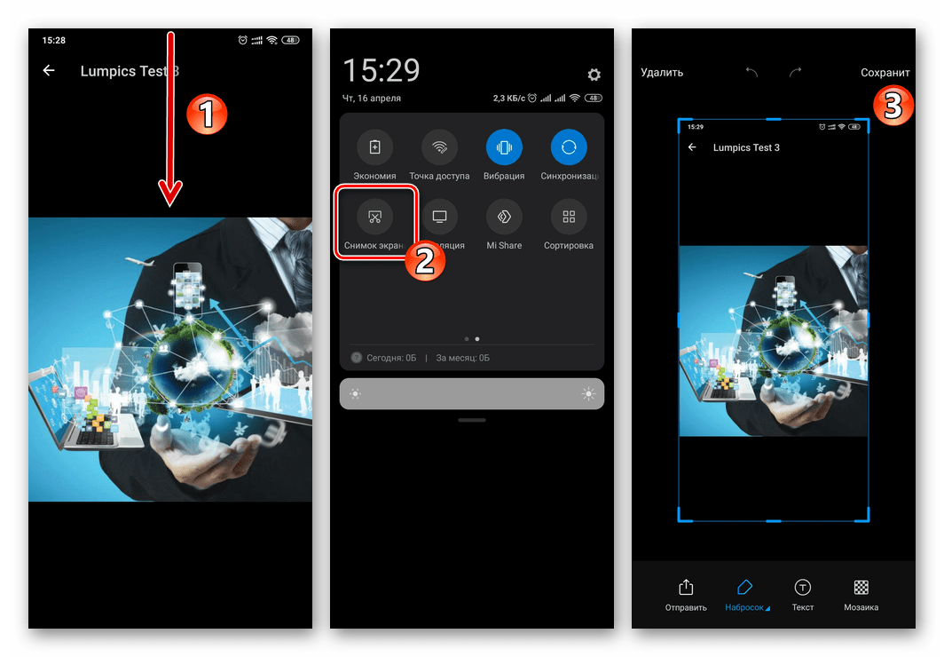 WhatsApp для Android - создание скриншота экрана мессенджера с аватаркой контакта в полном размере