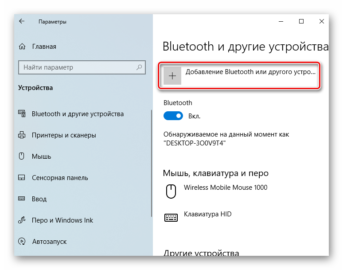 Как удалить драйвера dualshock 4 с windows 10