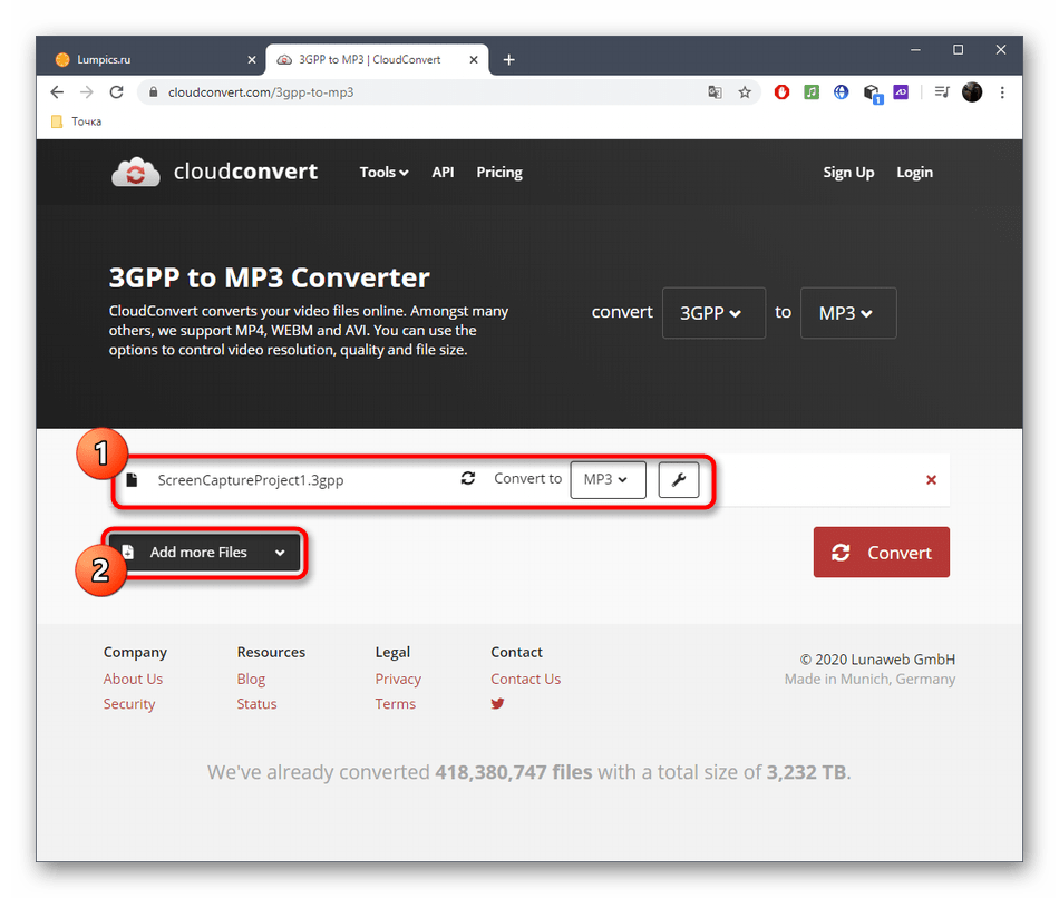 Добавление дополнительных файлов для конвертирования 3GPP в MP3 через онлайн-сервис CloudConvert