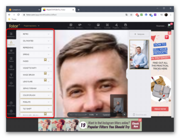 Редактор лица на фото онлайн бесплатно на русском
