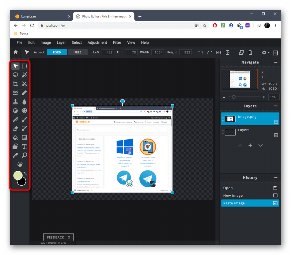 Использование панели инструментов для редактирования скриншота в онлайн-сервисе PIXLR