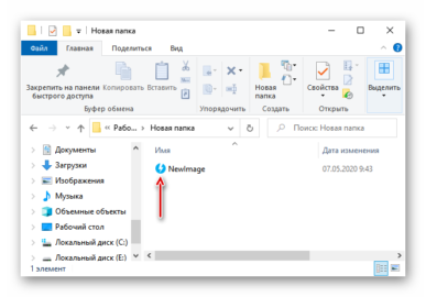 Как смонтировать образ iso в windows 10