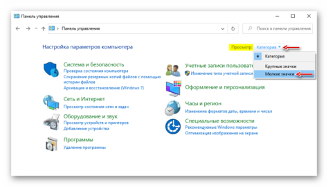 Как проверить скорость интернета на компьютере windows 10 через командную строку