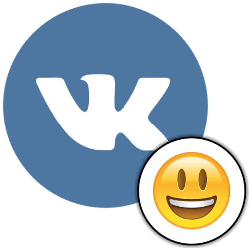 Как поставить смайлики в статус ВКонтакте