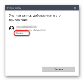 Не работает кнопка получить windows store