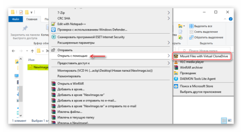 Сжать iso образ windows 10