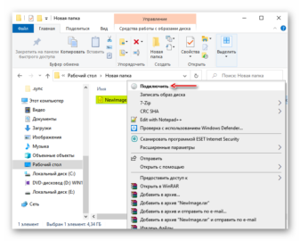 Tib образ windows как установить