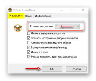 Как смонтировать iso образ в виртуальный диск