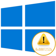 Ошибка 0x8007232b при активации Windows