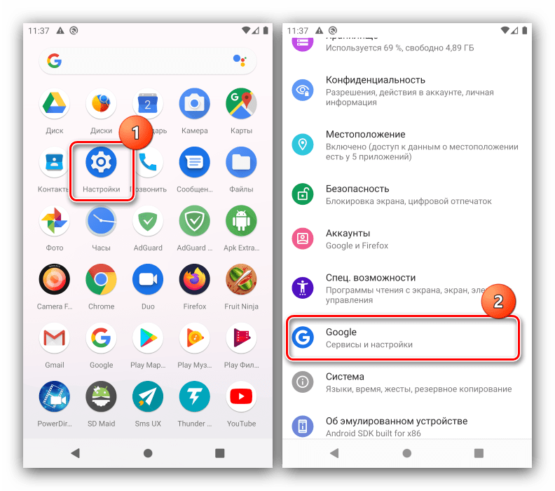 Открыть настройки Google для настройки аккаунта на Android