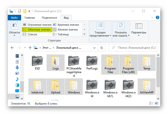 Отображение папок в проводнике Windows 10