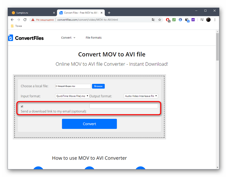 Отправка результата на электронную почту после конвертирования MOV в AVI через онлайн-сервис ConvertFiles