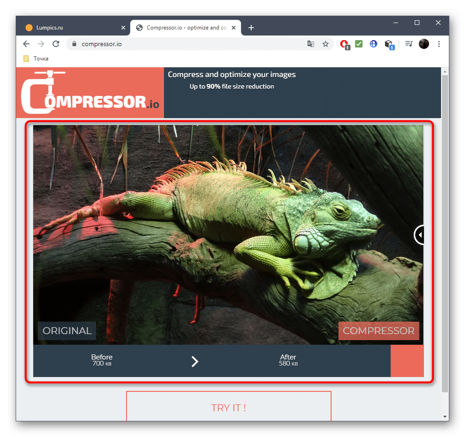 Ознакомление с алгоритмом сжатия картинки без потери качества в онлайн-сервисе Compressor.io