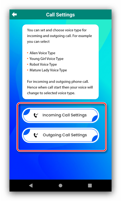 Параметры вызовов для изменения голоса при звонке посредством приложения Call Voice Changer