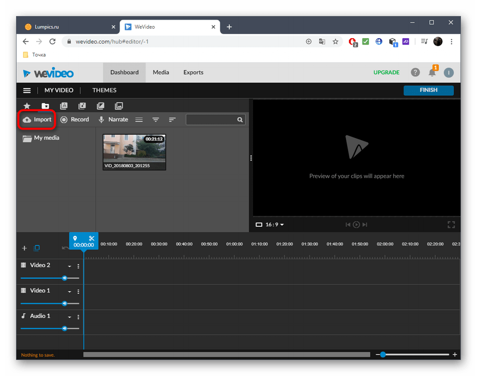 Переход к добавлению файлов для осветления видео через онлайн-сервис WeVideo