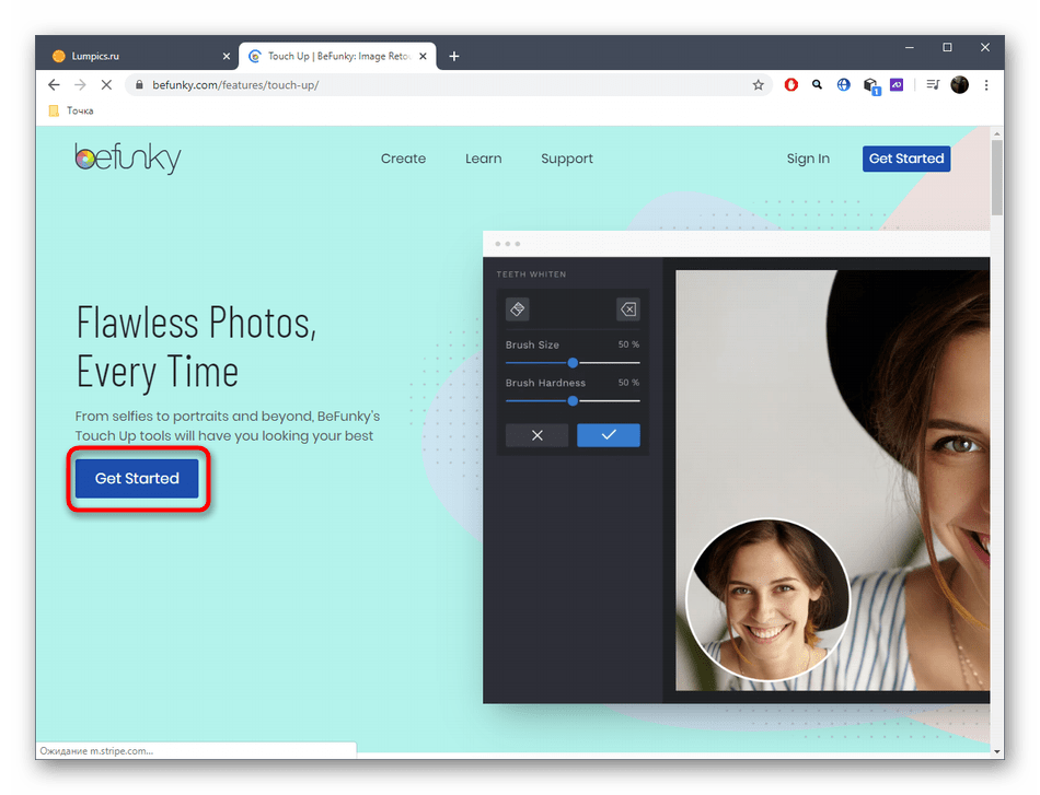 Переход к онлайн-сервису BeFunky для редактирования лица на фото