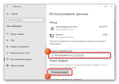 Не запускаются приложения windows 10 из магазина