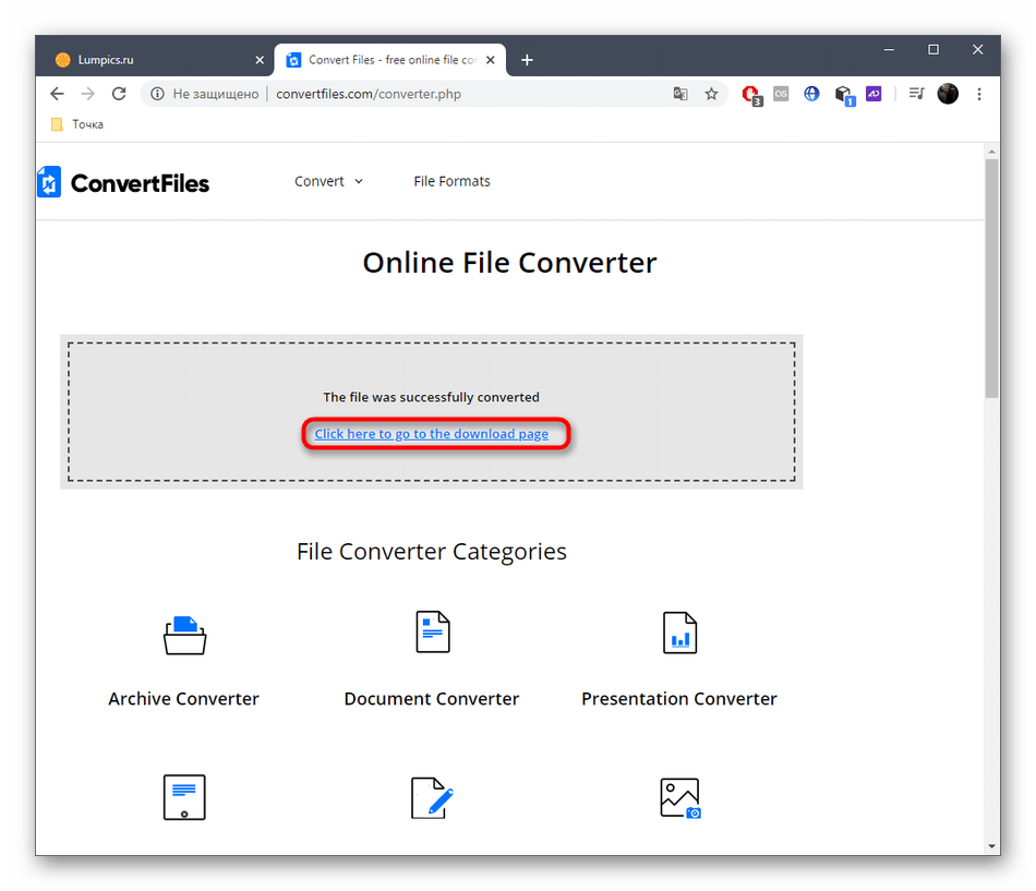 Переход к скачиванию файла после конвертирования MKV в AVI через онлайн-сервис ConvertFiles