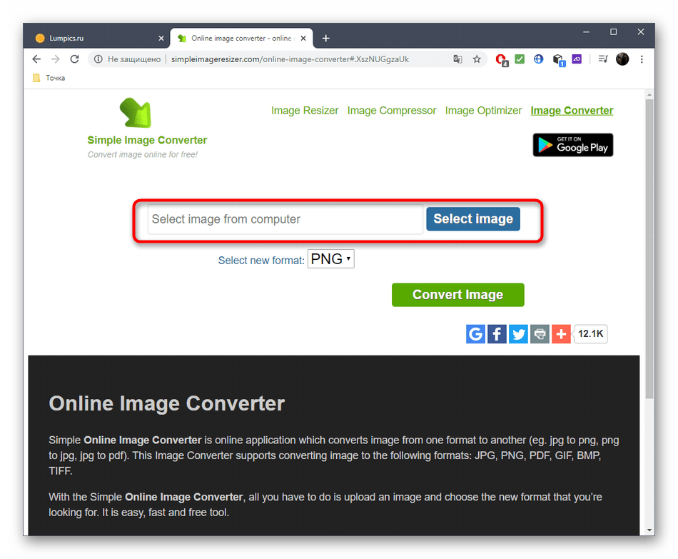 Переход к выбору файла для конвертирования JPG через онлайн-сервис Simple Image Converter