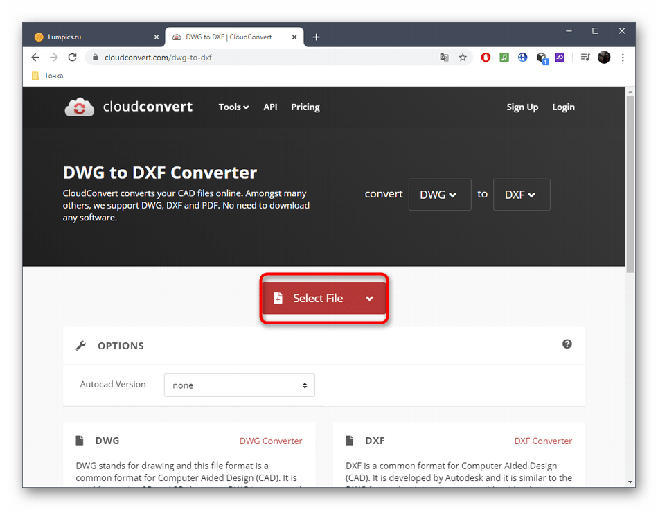Переход к выбору файлов для конвертирования DWG в DXF через онлайн-сервис CloudConvert