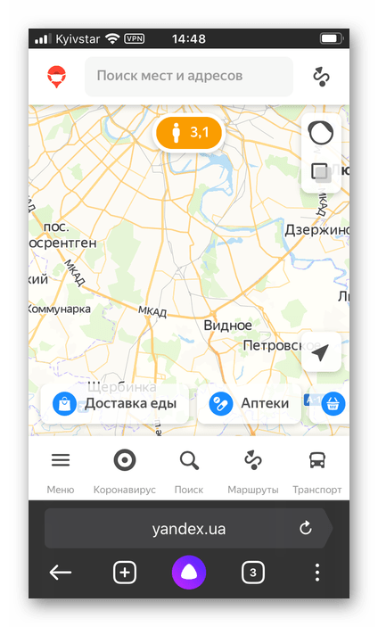 Переход на сайт с запросом доступа к местоположению в Яндекс.Браузере на iPhone
